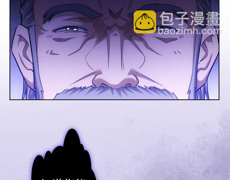 我能看到成功率 - 第62話 裡應外合(2/3) - 5