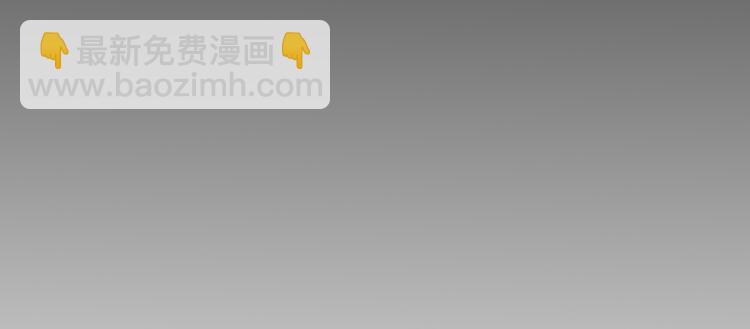 我能看到成功率 - 第62話 裡應外合(2/3) - 4