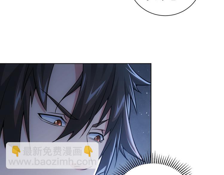 我能看到成功率 - 第64話 贗品的證據(1/2) - 2