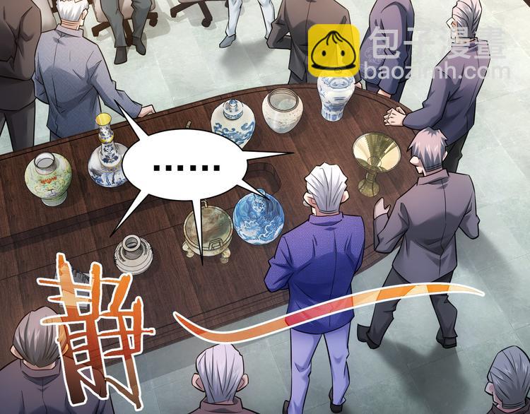 我能看到成功率 - 第64話 贗品的證據(2/2) - 5