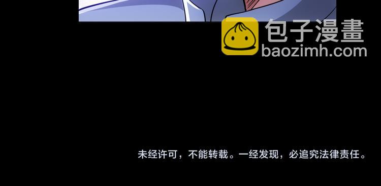 我能看到成功率 - 第64話 贗品的證據(2/2) - 7