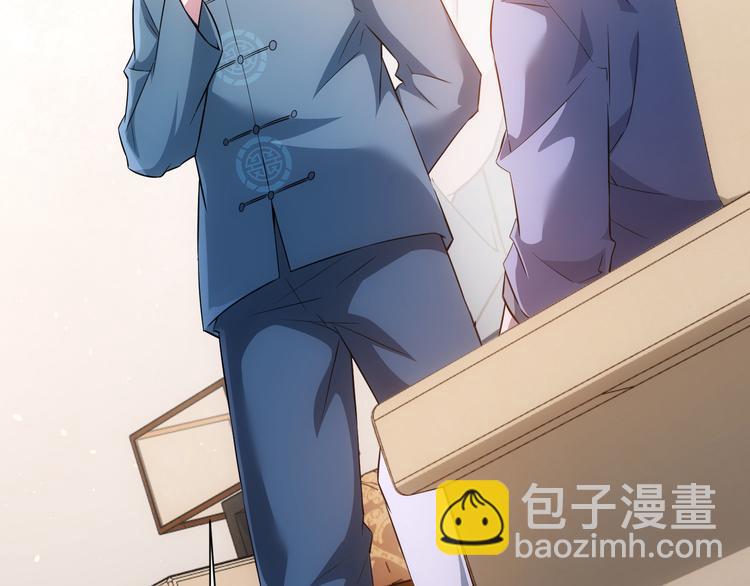 我能看到成功率 - 第66話 魚目混珠(3/3) - 3