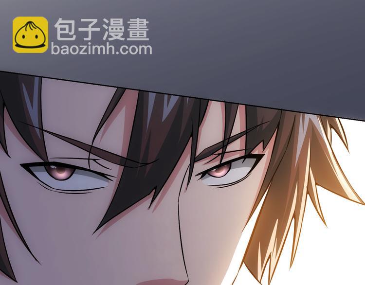 我能看到成功率 - 第66話 魚目混珠(3/3) - 5