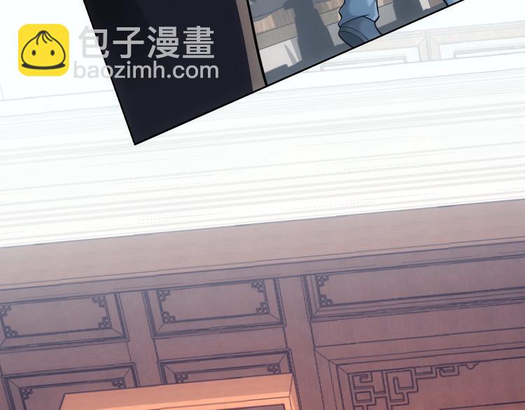 我能看到成功率 - 第66話 魚目混珠(1/3) - 6