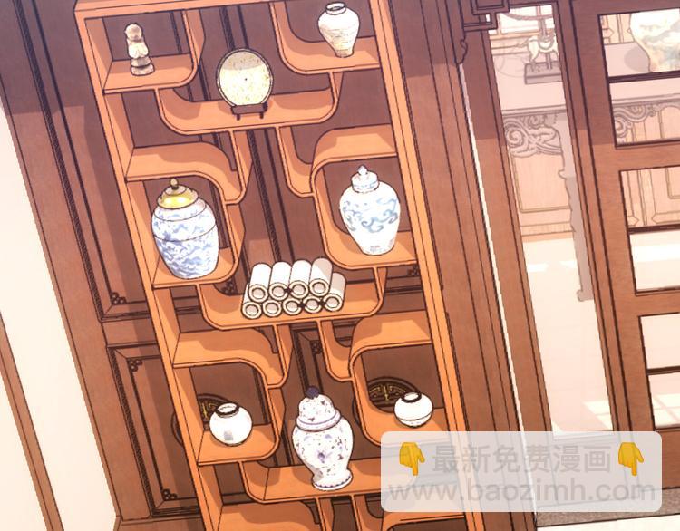 我能看到成功率 - 第66話 魚目混珠(1/3) - 7