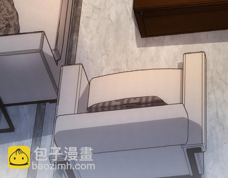 我能看到成功率 - 第66話 魚目混珠(1/3) - 2