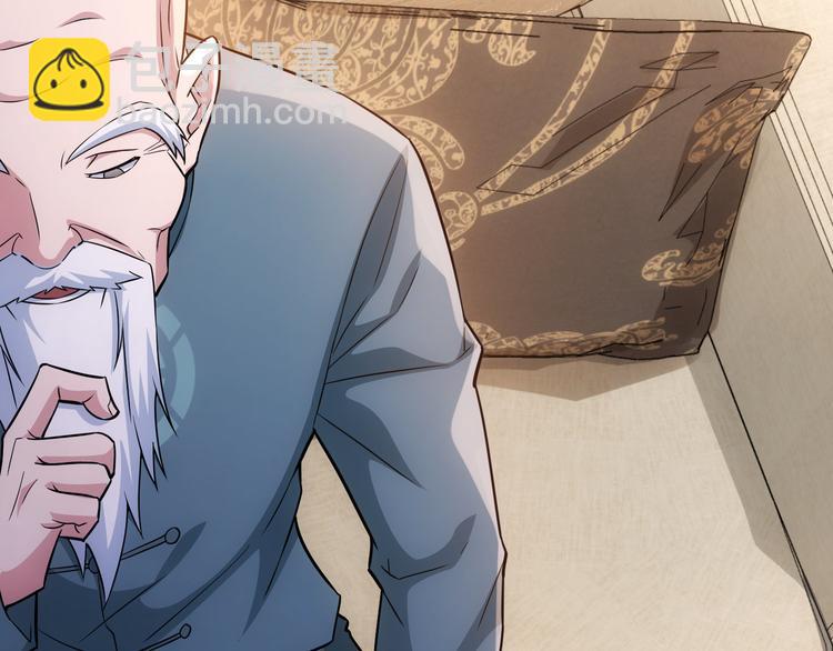 我能看到成功率 - 第66話 魚目混珠(1/3) - 8