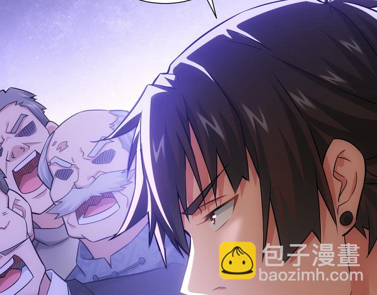 我能看到成功率 - 第66話 魚目混珠(2/3) - 7