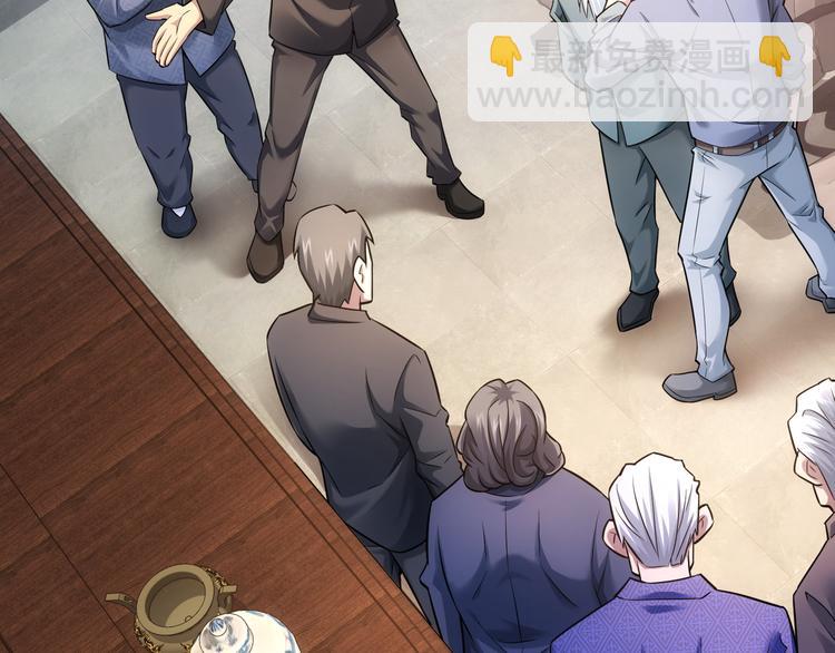 我能看到成功率 - 第66話 魚目混珠(1/3) - 8