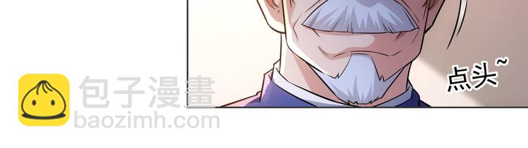 我能看到成功率 - 第68話 和盤托出(2/3) - 6