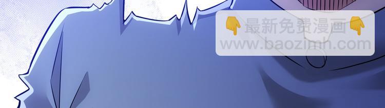 我能看到成功率 - 第68話 和盤托出(2/3) - 6