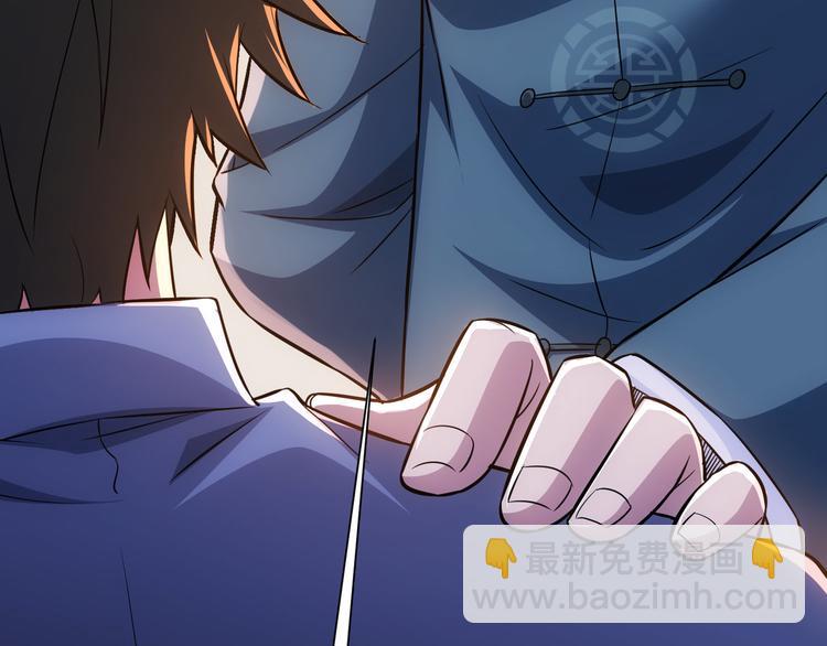 我能看到成功率 - 第68話 和盤托出(2/3) - 8