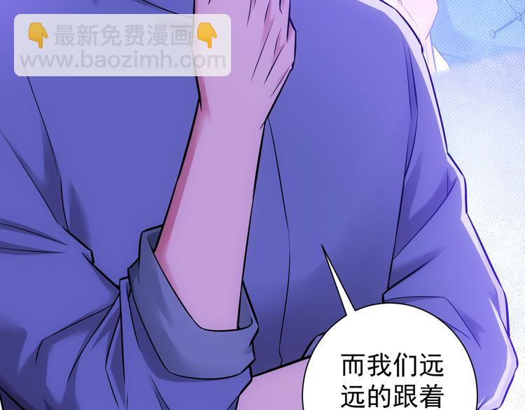 我能看到成功率 - 第70話 決戰前奏(3/3) - 2