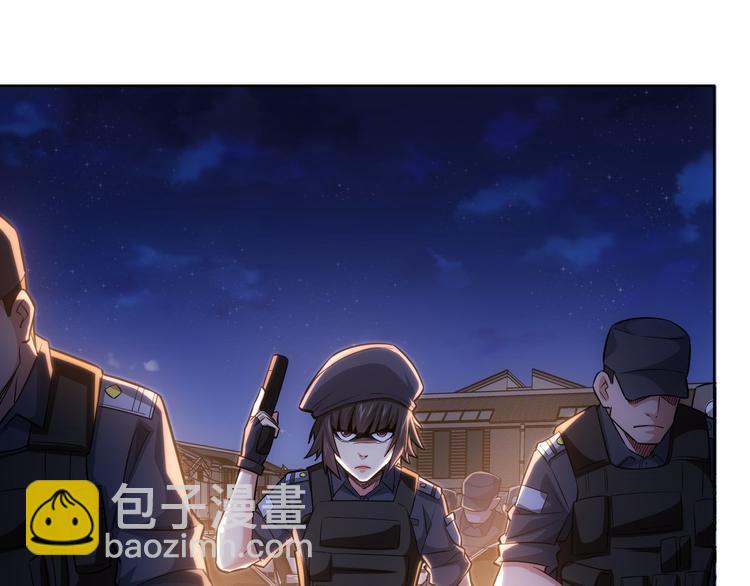 我能看到成功率 - 第70話 決戰前奏(3/3) - 4