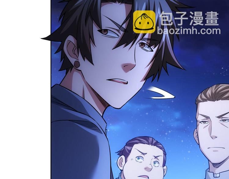 我能看到成功率 - 第70話 決戰前奏(3/3) - 6