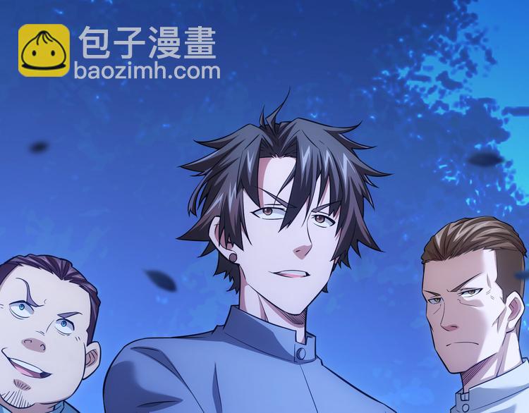 我能看到成功率 - 第70話 決戰前奏(3/3) - 6