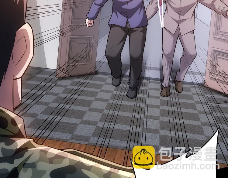 我能看到成功率 - 第70話 決戰前奏(2/3) - 6