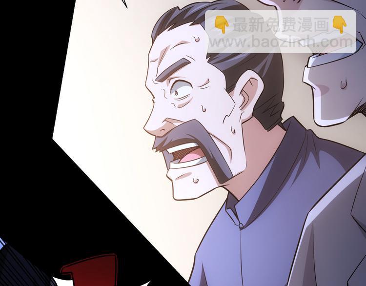 我能看到成功率 - 第70話 決戰前奏(2/3) - 7