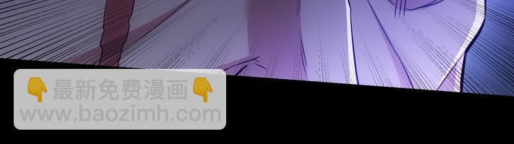 我能看到成功率 - 第70話 決戰前奏(2/3) - 1