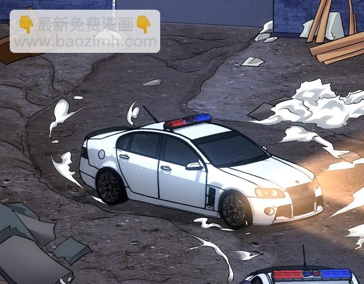 我能看到成功率 - 第70話 決戰前奏(2/3) - 8