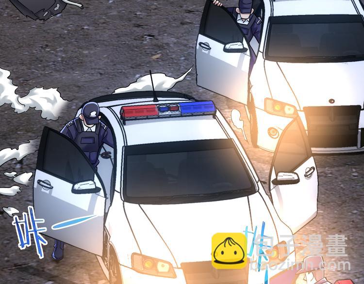 我能看到成功率 - 第70話 決戰前奏(2/3) - 1