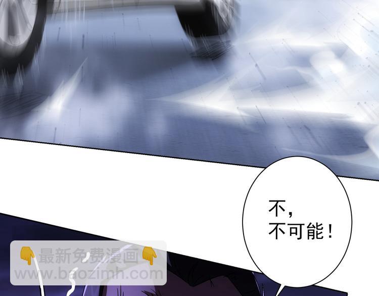 我能看到成功率 - 第72話 對戰刀疤(3/3) - 5