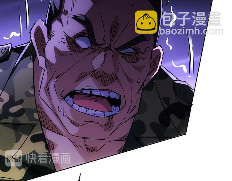 我能看到成功率 - 第72話 對戰刀疤(3/3) - 6