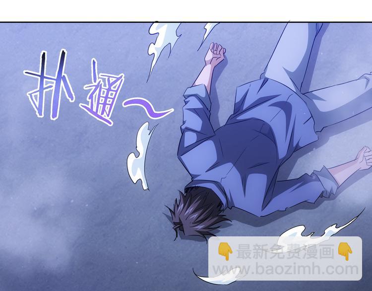 我能看到成功率 - 第72話 對戰刀疤(3/3) - 5