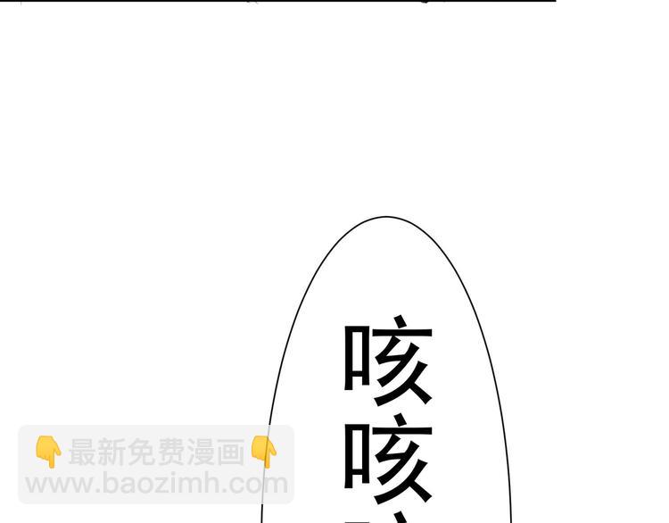 我能看到成功率 - 第72話 對戰刀疤(3/3) - 4