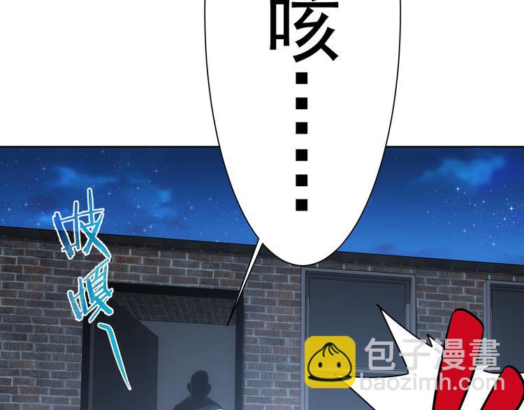 我能看到成功率 - 第72話 對戰刀疤(3/3) - 5