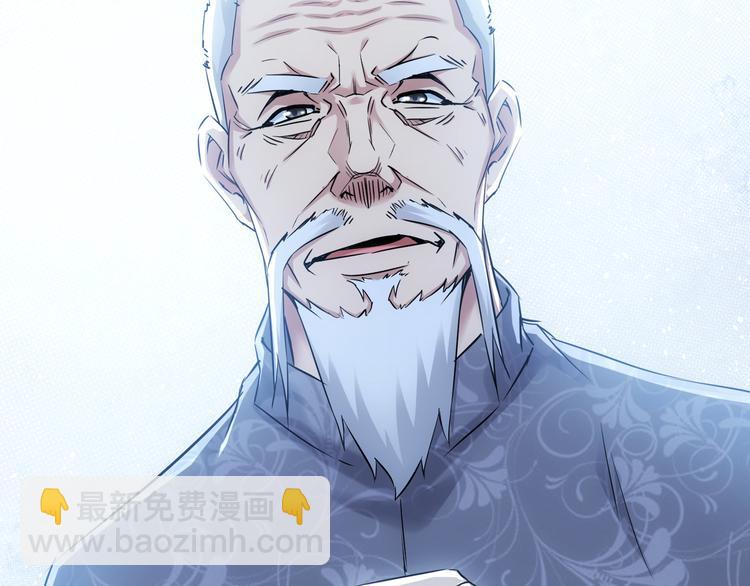 我能看到成功率 - 第72話 對戰刀疤(3/3) - 4