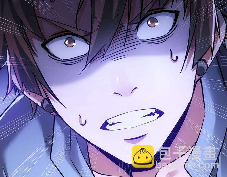 我能看到成功率 - 第72話 對戰刀疤(3/3) - 1