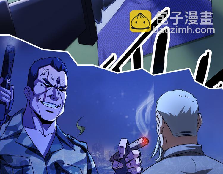 我能看到成功率 - 第72話 對戰刀疤(3/3) - 1