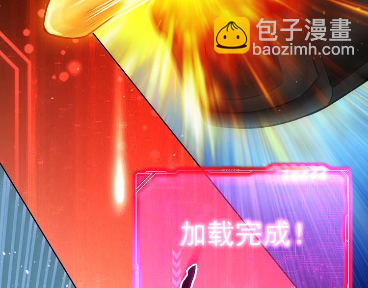 我能看到成功率 - 第72話 對戰刀疤(2/3) - 8