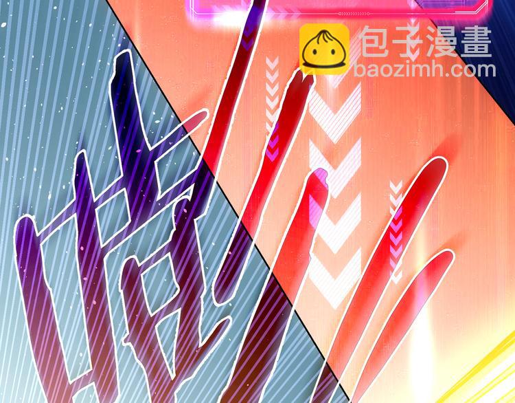 我能看到成功率 - 第72話 對戰刀疤(2/3) - 1