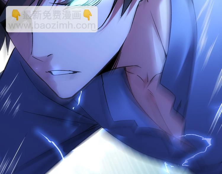 我能看到成功率 - 第72話 對戰刀疤(2/3) - 4