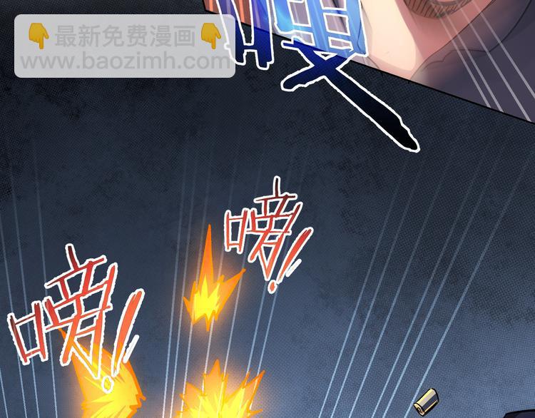 我能看到成功率 - 第72話 對戰刀疤(2/3) - 6