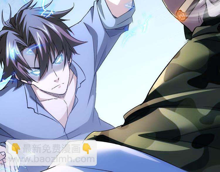 我能看到成功率 - 第72話 對戰刀疤(2/3) - 8