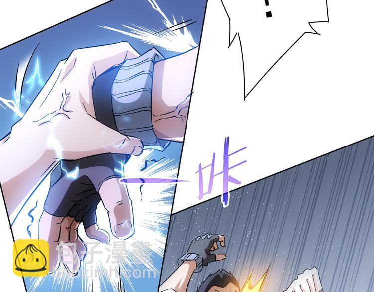 我能看到成功率 - 第72話 對戰刀疤(2/3) - 4