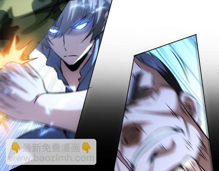 我能看到成功率 - 第72話 對戰刀疤(2/3) - 1