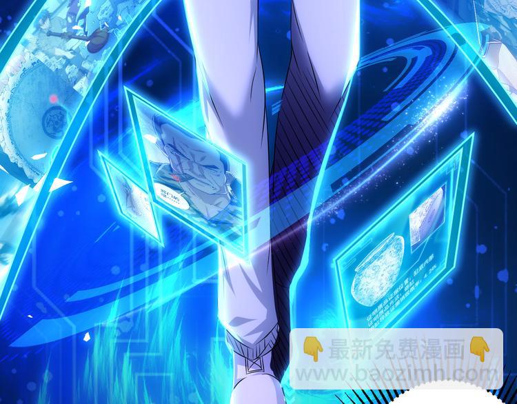 我能看到成功率 - 第74話 塵埃落定(3/3) - 4