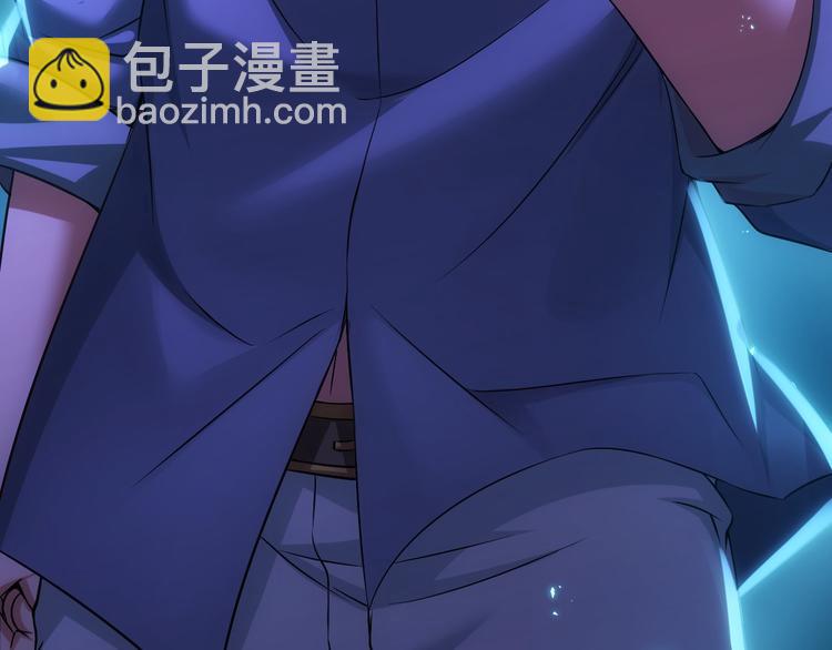 我能看到成功率 - 第74話 塵埃落定(3/3) - 7