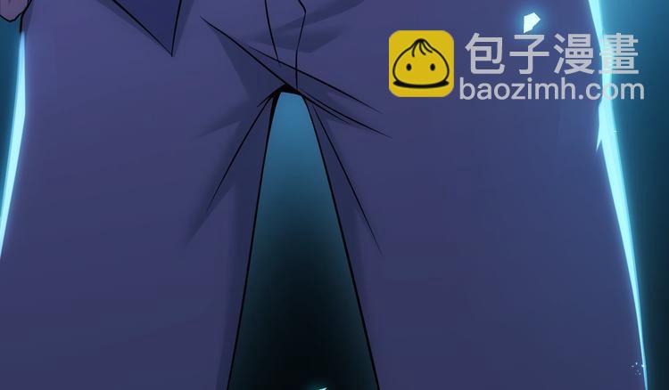 我能看到成功率 - 第74話 塵埃落定(3/3) - 1