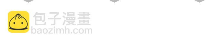 我能看到成功率 - 第74話 塵埃落定(3/3) - 2