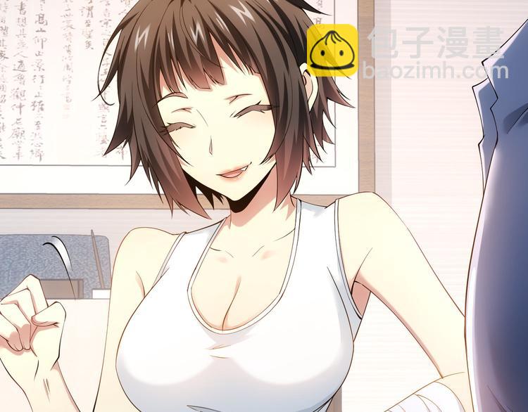 我能看到成功率 - 第74話 塵埃落定(2/3) - 7