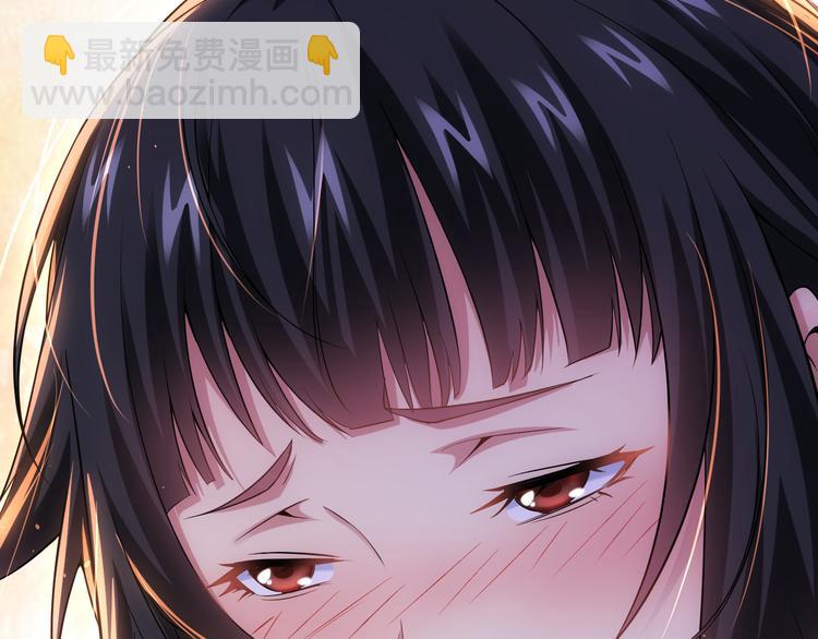 我能看到成功率 - 第74話 塵埃落定(2/3) - 2