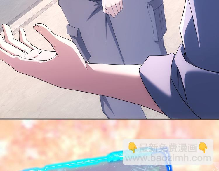 我能看到成功率 - 第74話 塵埃落定(2/3) - 6