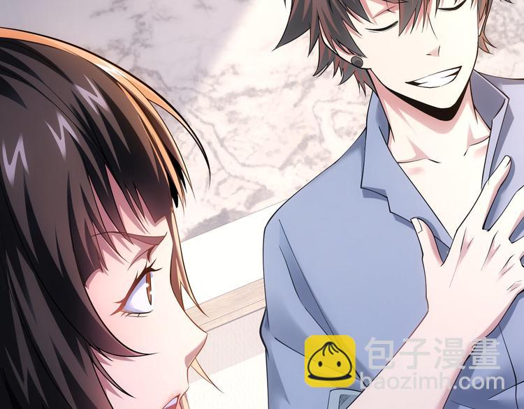 我能看到成功率 - 第74話 塵埃落定(2/3) - 5