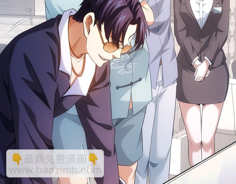 我能看到成功率 - 第76話 買房奇遇(3/3) - 2