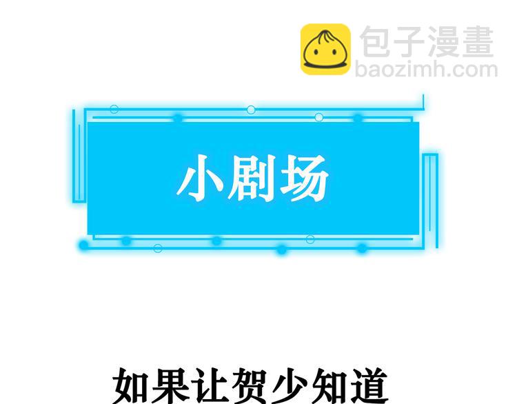 我能看到成功率 - 第76話 買房奇遇(3/3) - 5